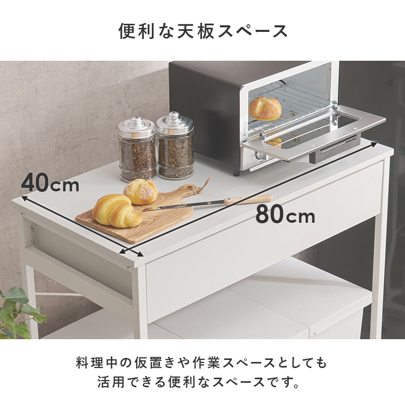 ごみ箱上ラック ラック キッチン収納 食器棚 レンジ台 収納 ごみ箱 スペース 活用 引出し ストック カトラリー