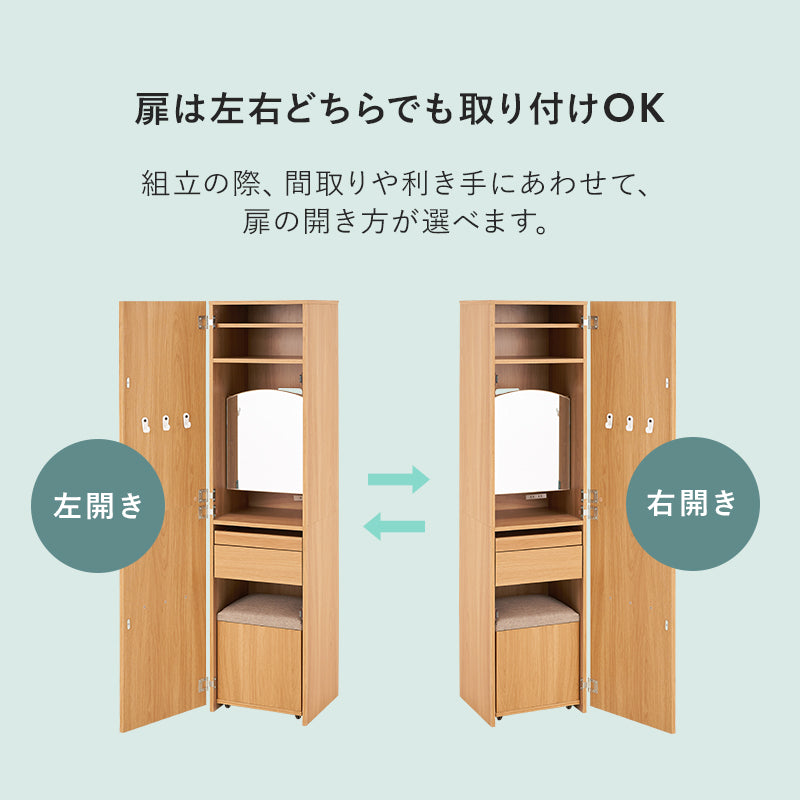 姿見ドレッサー ドレッサー 賢い スペース 設計 容量収納ドレッサー 姿見 スツール 容量 収納 おしゃれ 北欧