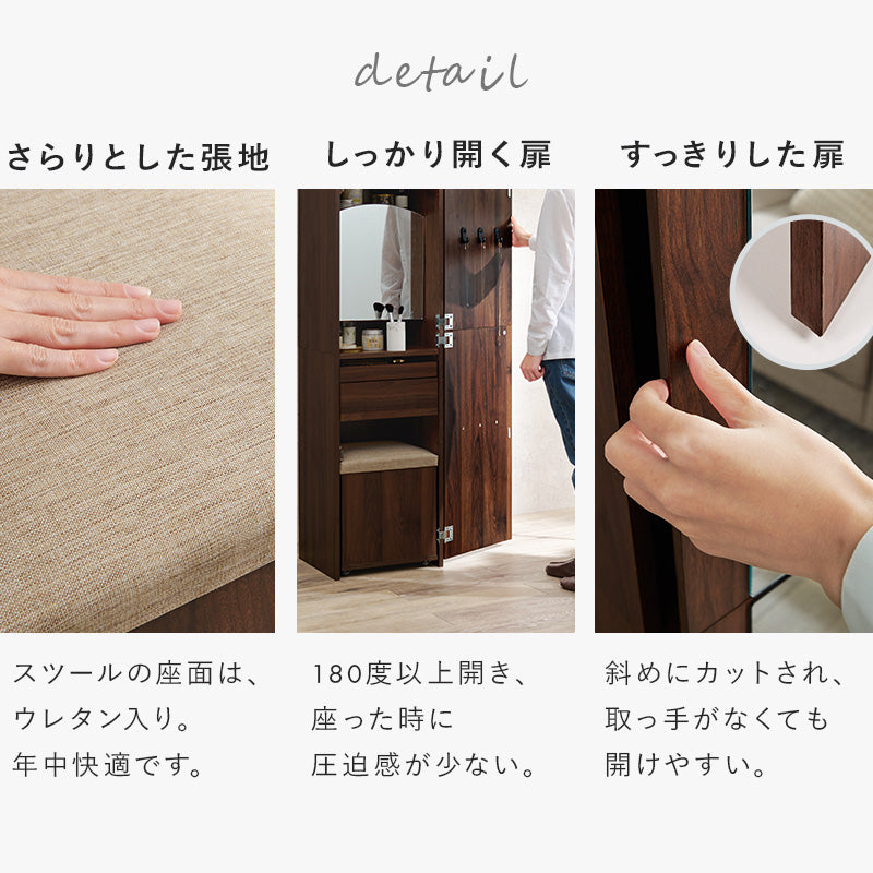 姿見ドレッサー ドレッサー 賢い スペース 設計 容量収納ドレッサー 姿見 スツール 容量 収納 おしゃれ 北欧