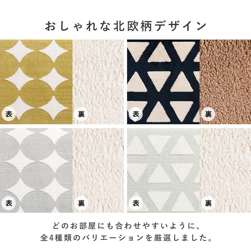 こたつ うす掛け布団 2点セット 長方形 北欧 コンパクト 素材感 コンパクトコタツ リアル 素材 天板 特徴
