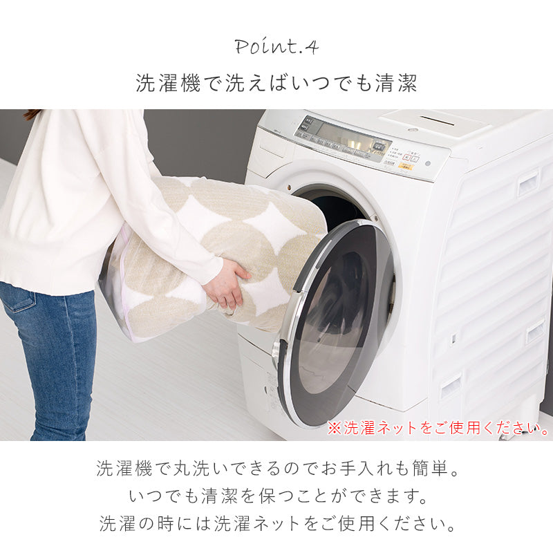 うす掛けこたつ布団 7560 北欧柄 ボア生地 身体 軽い 中綿なしタイプ 洗濯 おしゃれ リビング コンパクト