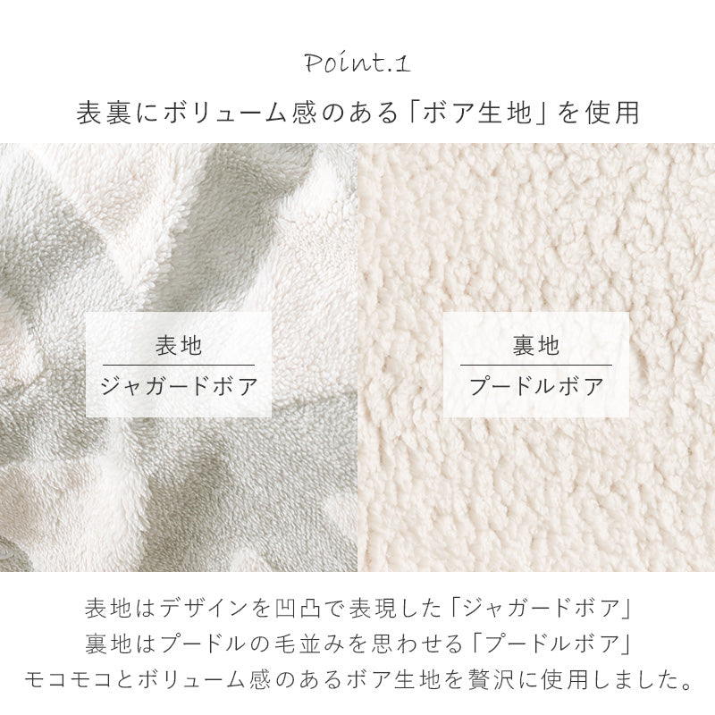うす掛けこたつ布団 950 北欧柄 ボア生地 身体 軽い 中綿なしタイプ 洗濯 おしゃれ リビング コンパクト