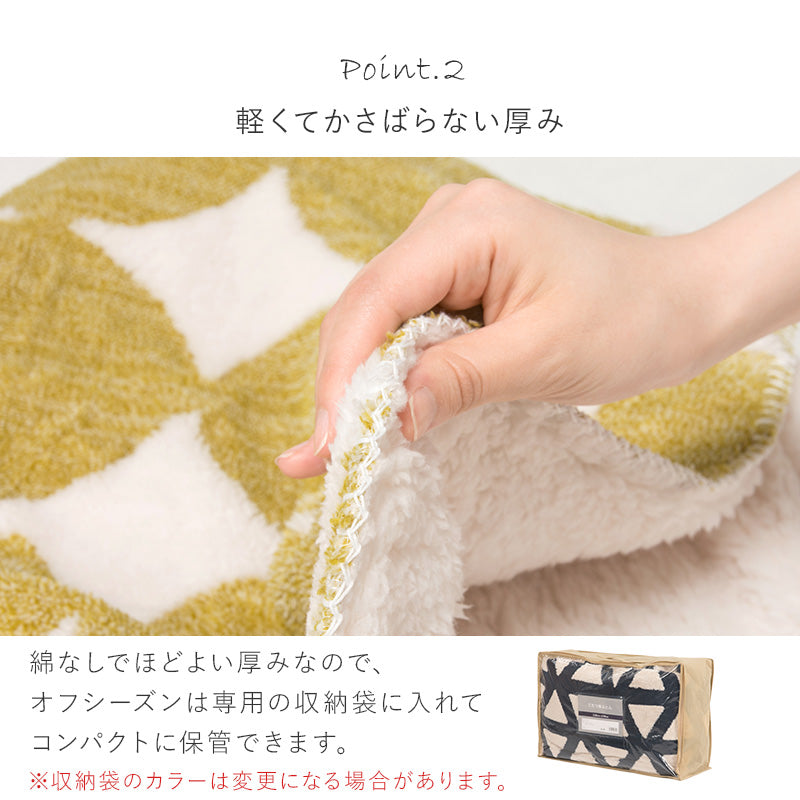 うす掛けこたつ布団 950 北欧柄 ボア生地 身体 軽い 中綿なしタイプ 洗濯 おしゃれ リビング コンパクト