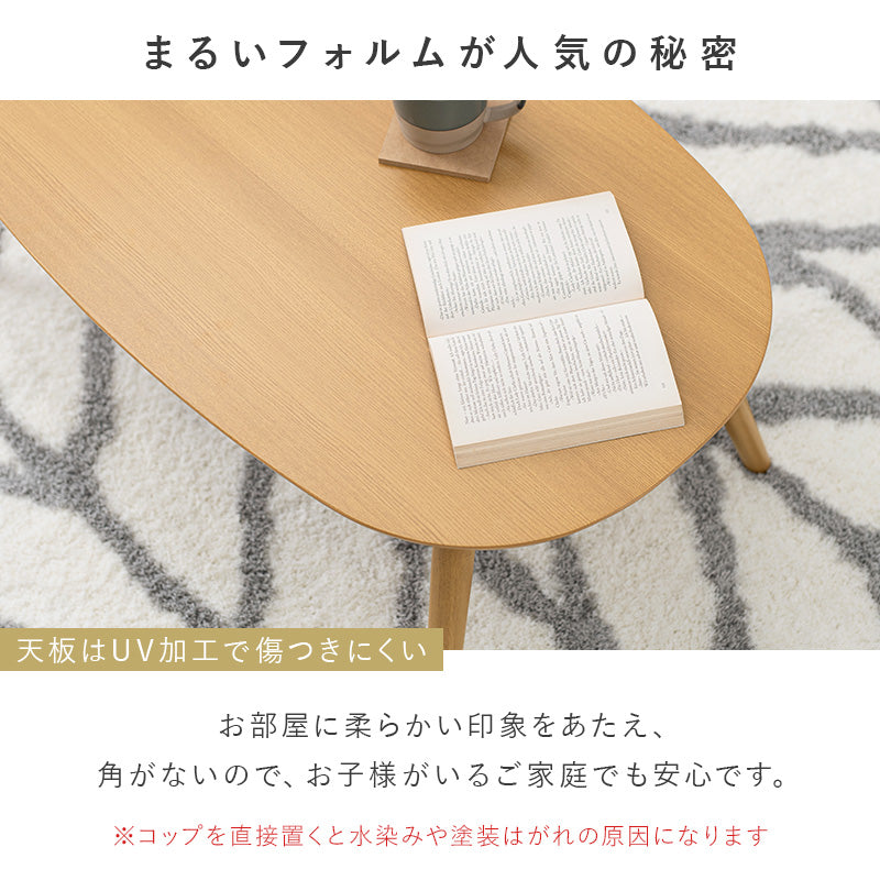 こたつ うす掛け布団 2点セット 長方形 北欧 コンパクト コンパクトサイズ 一人暮らし テーブル 北欧柄生地