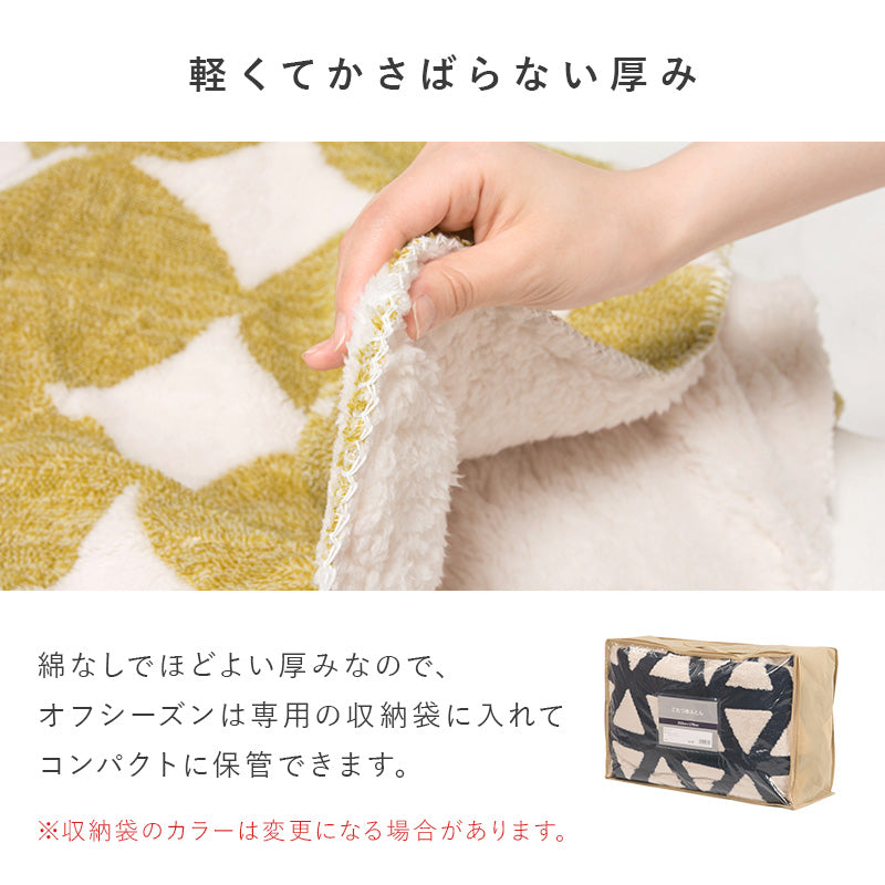 こたつ うす掛け布団 2点セット 長方形 北欧 コンパクト コンパクトサイズ 一人暮らし テーブル 北欧柄生地