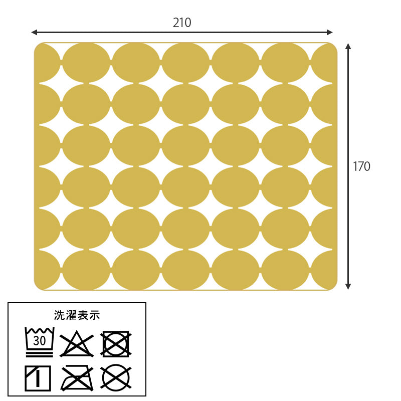 こたつ うす掛け布団 2点セット 長方形 北欧 コンパクト コンパクトサイズ 一人暮らし テーブル 北欧柄生地