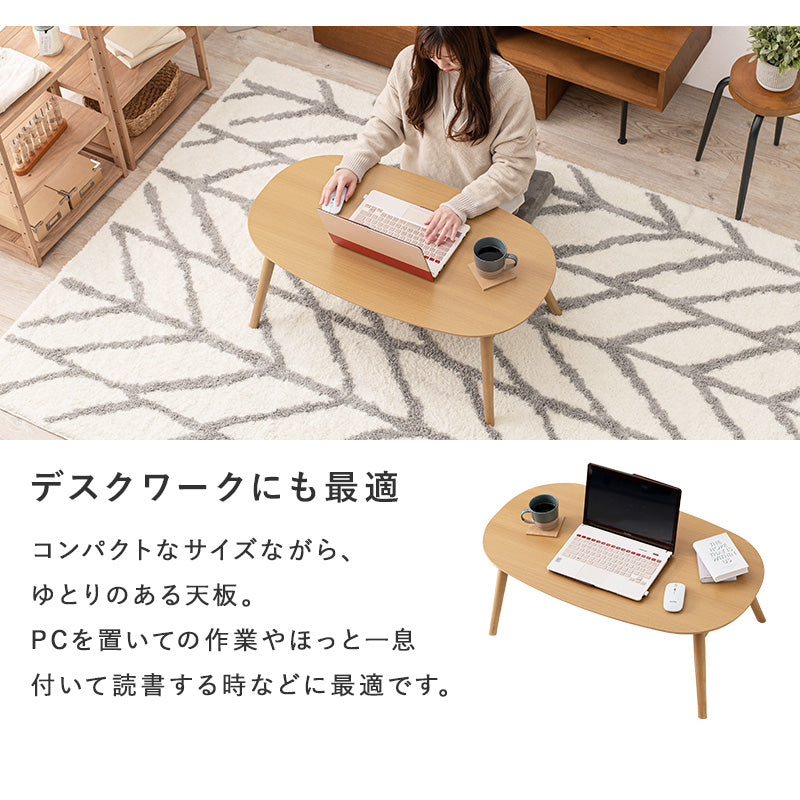 こたつ うす掛け布団 2点セット 長方形 コンパクト コンパクトサイズ 一人暮らし テーブル 布団セット 肌触り