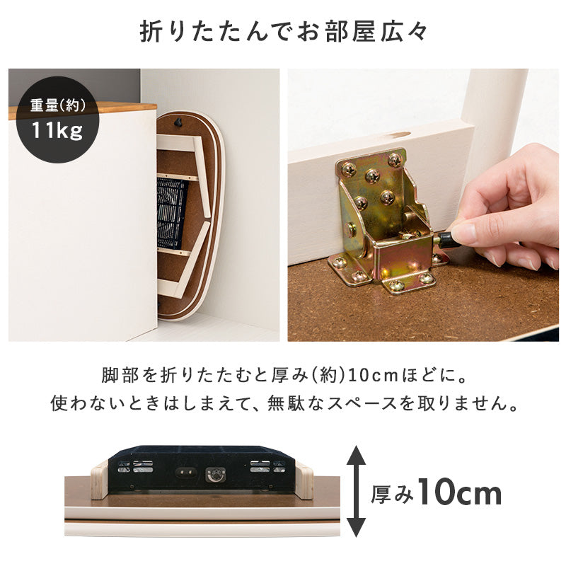 こたつ うす掛け布団 2点セット 長方形 コンパクト コンパクトサイズ 一人暮らし テーブル 布団セット 肌触り