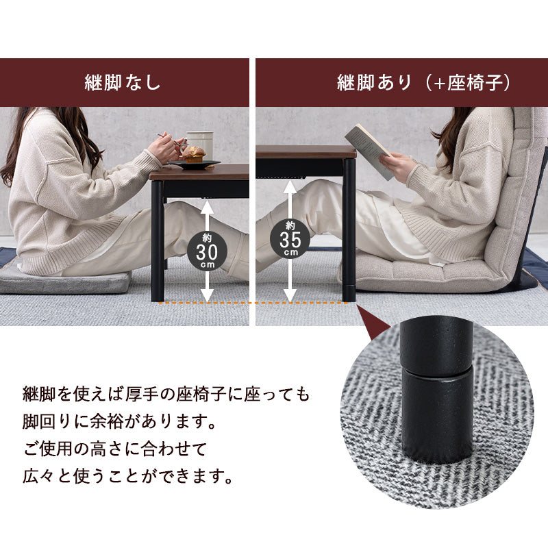 こたつ うす掛け布団 2点セット 長方形 コンパクト ヴィンテージテイスト コンパクトこたつ 古木 天板