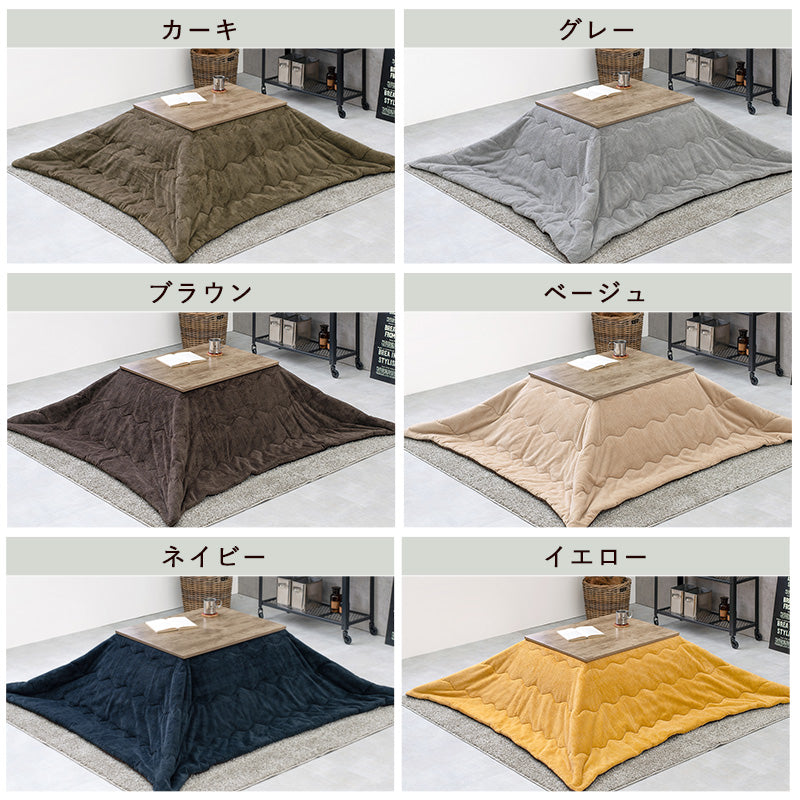 こたつ うす掛け布団 2点セット 長方形 コンパクト ヴィンテージテイスト コンパクトこたつ 古木 天板