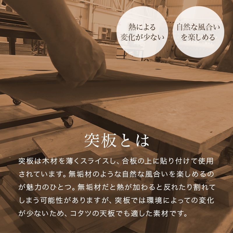 布団レスコタツ 120 こたつ 長方形 リビング テーブル こたつテーブル 布団 リビングテーブル タイプ おしゃれ
