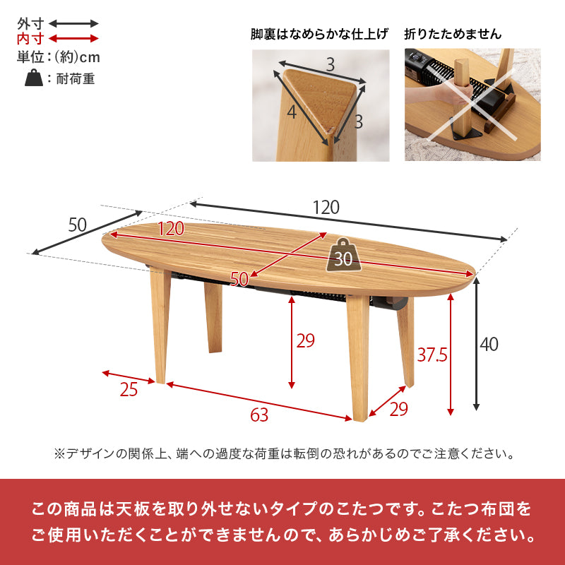 布団レスコタツ 120 こたつ 長方形 リビング テーブル こたつテーブル 布団 リビングテーブル タイプ おしゃれ
