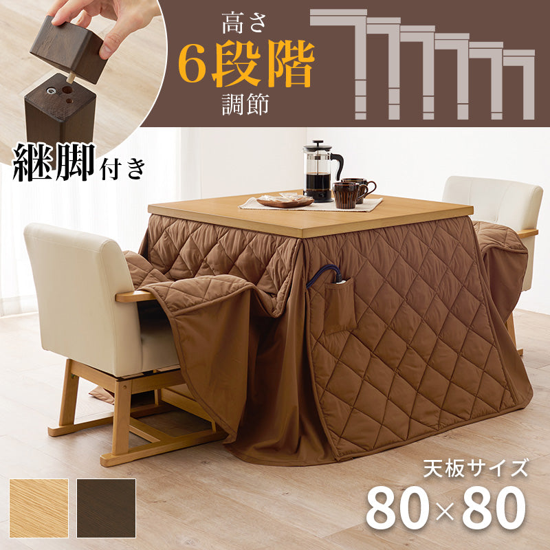 ダイニングコタツ ふとん チェア4点セット こたつ 正方形 ダイニングこたつセット ダイニング セット