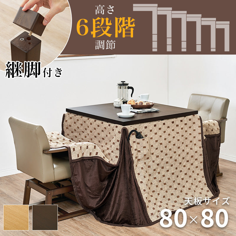 ダイニングコタツ ふとん チェア4点セット こたつ 正方形 ダイニングこたつセット ダイニング セット