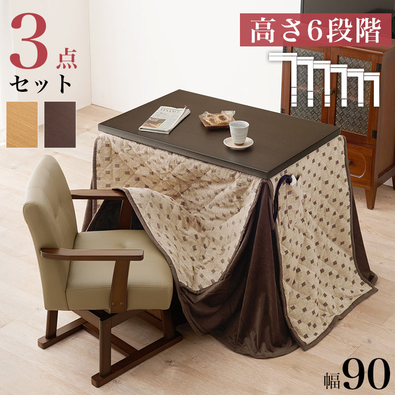 ダイニングコタツ ふとん チェア3点セット こたつ 長方形 ダイニングこたつセット ダイニング セット