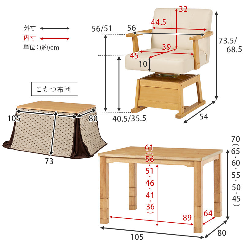 ダイニングコタツ ふとん チェア4点セット こたつ 長方形 ダイニングこたつセット ダイニング セット