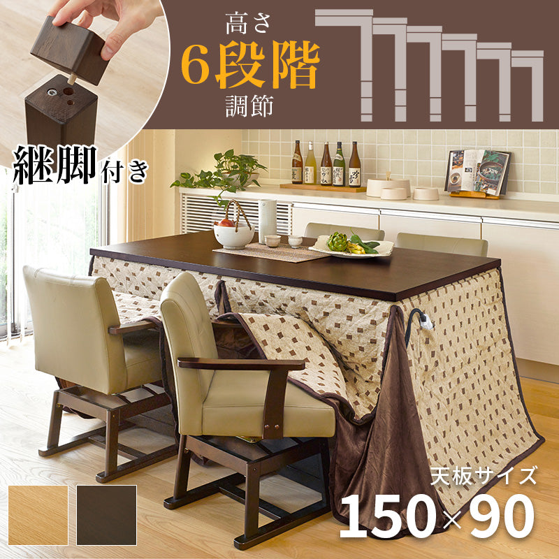 ダイニングコタツ ふとん チェア6点セット こたつ 長方形 ダイニングこたつセット ダイニング セット