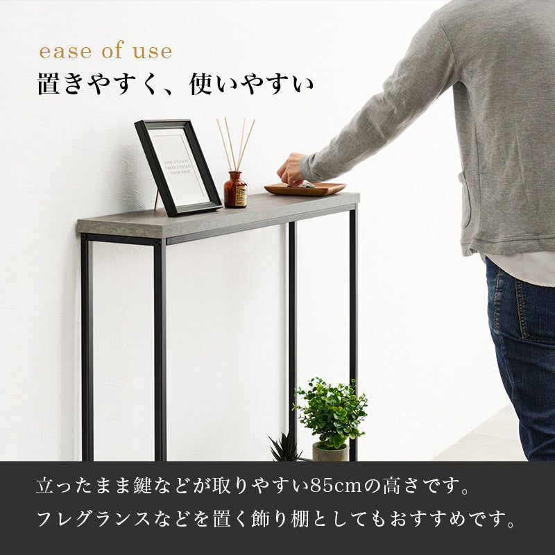 コンソールテーブル デスクテーブル コンクリート柄 リアル 天板 スチール 奥行 おしゃれ 北欧 シンプル