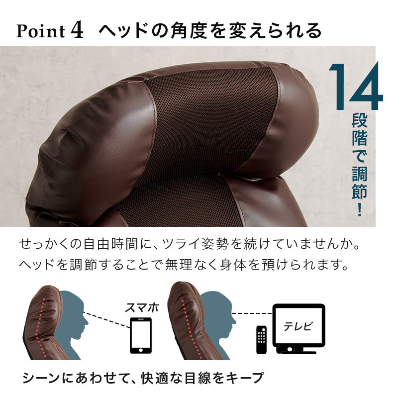 オットマン付き高座椅子 チェア 椅子 スツール リクライニング ハイバック仕様 ハイ バック 仕様 背もたれ