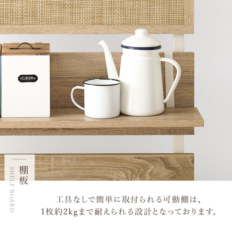 突っ張りウォールラック ラック 収納家具 本棚 おしゃれ ナチュラル ラタン ボード アクセント