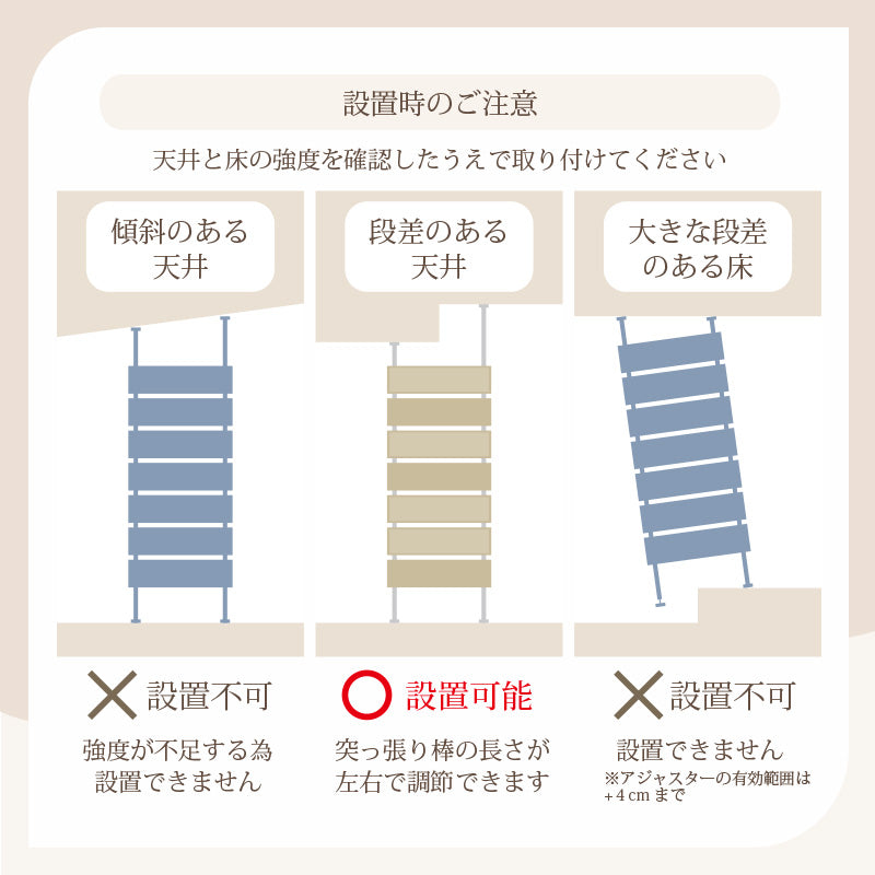 突っ張りウォールラック ラック 収納家具 本棚 おしゃれ ナチュラル ラタン ボード アクセント