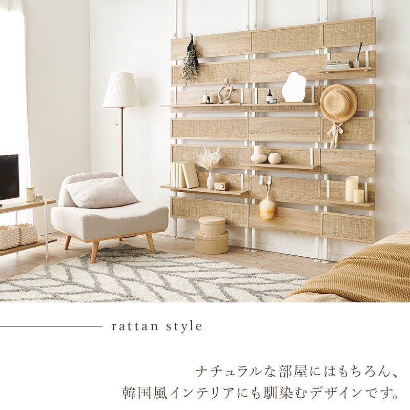 突っ張りウォールラック ラック 収納家具 本棚 おしゃれ ナチュラル ラタン ボード アクセント
