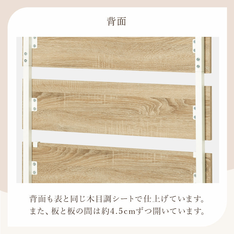 突っ張りウォールラック ラック 収納家具 本棚 おしゃれ ナチュラル ラタン ボード アクセント