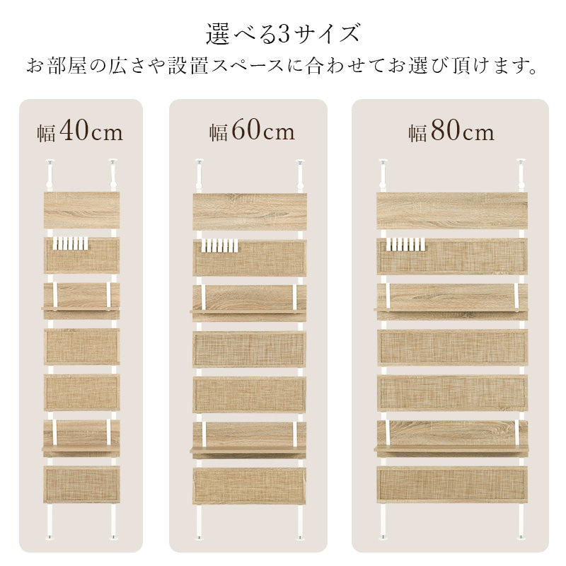 突っ張りウォールラック ラック 収納家具 本棚 おしゃれ ナチュラル ラタン ボード アクセント