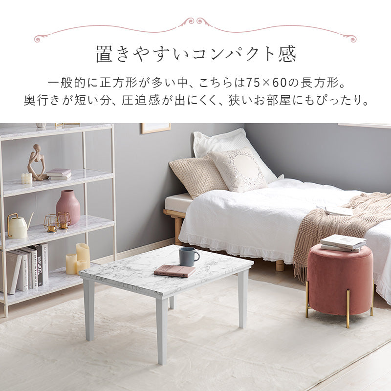 カジュアルコタツ M こたつ 長方形 おしゃれ コンパクト 可愛い こたつテーブル 大理 テーブル ひとり暮らし