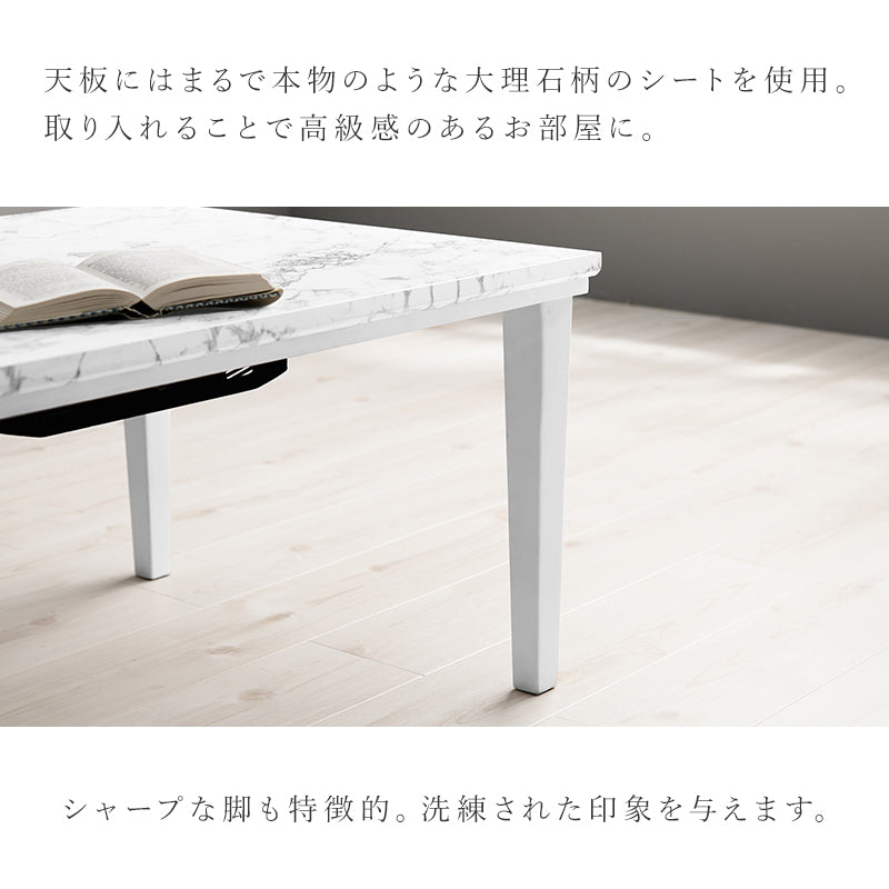 こたつ うす掛け布団 2点セット M 長方形 おしゃれ コンパクト 可愛い コンパクトこたつ 大理 布団セット