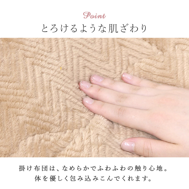 こたつ うす掛け布団 2点セット M 長方形 おしゃれ コンパクト 可愛い コンパクトこたつ 大理 布団セット