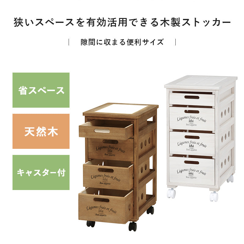 ストッカー キッチン収納 ワゴン 木製 野菜ストッカー タイル天板 熱い キャスター 通気 野菜 タイル 天板