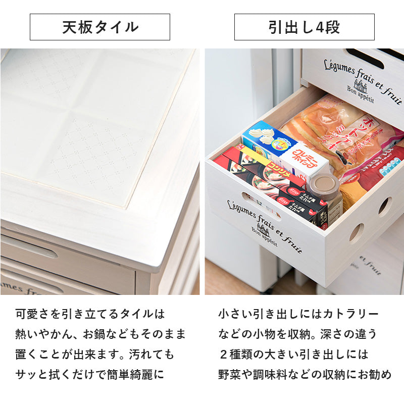 ストッカー キッチン収納 ワゴン 木製 野菜ストッカー タイル天板 熱い キャスター 通気 野菜 タイル 天板