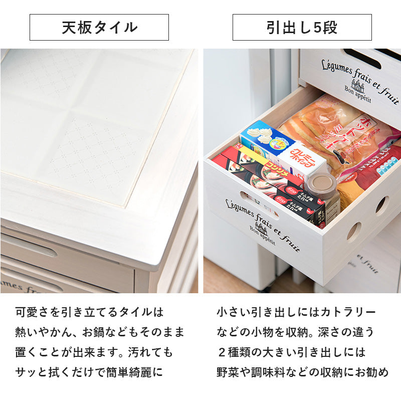 ストッカー キッチン収納 ワゴン 木製 野菜ストッカー タイル天板 熱い キャスター 通気 野菜 タイル 天板
