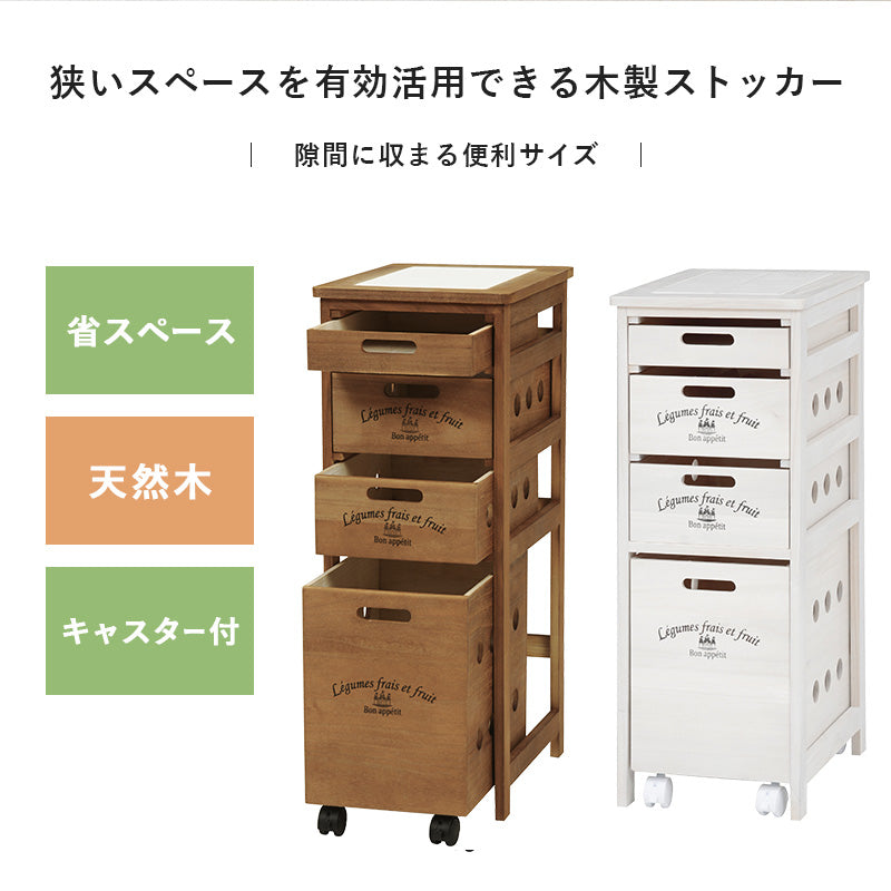 ストッカー キッチン収納 ワゴン 木製 野菜ストッカー タイル天板 熱い キャスター 通気 野菜 タイル 天板