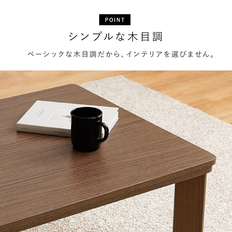 カジュアルコタツ こたつ 正方形 コンパクト コンパクトこたつ 木目 ひとり暮らし リバーシブルタイプ 天板