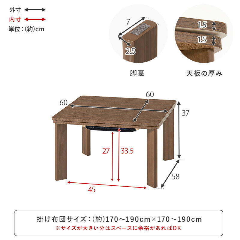 カジュアルコタツ こたつ 正方形 コンパクト コンパクトこたつ 木目 ひとり暮らし リバーシブルタイプ 天板