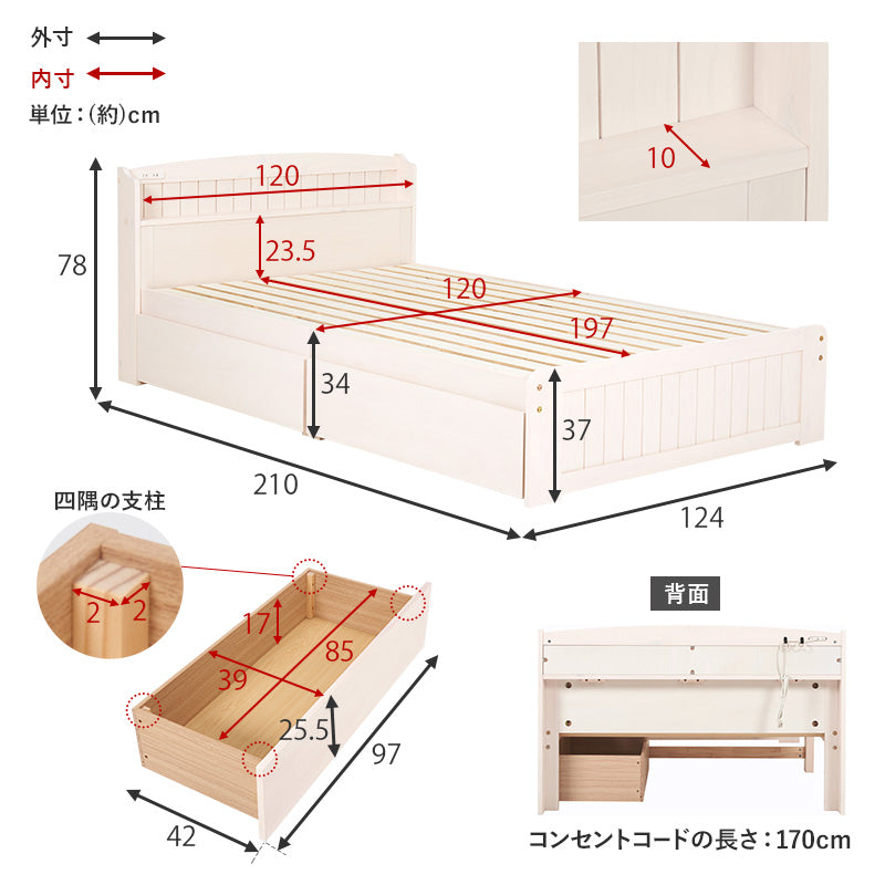 引出し付セミダブルベッド ベッド セミダブルベッド 天然木すのこベッド 容量 収納 天然 すのこ コンセント