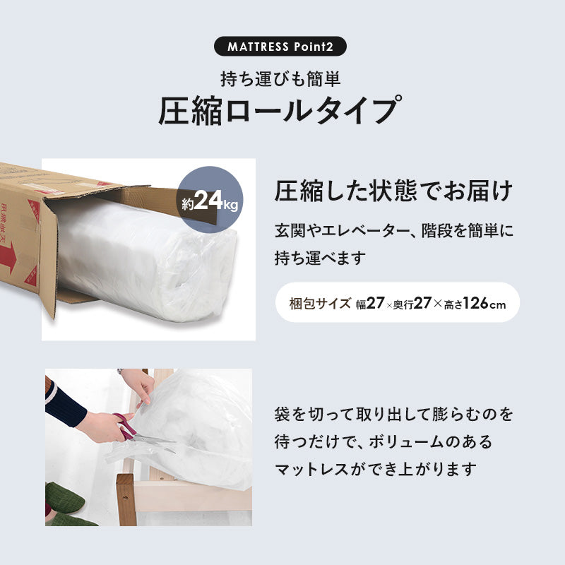 マットレス付セミダブルベッド 天然木すのこベッド 容量 収納 ボンネルコイルマットレスセット 寝心地