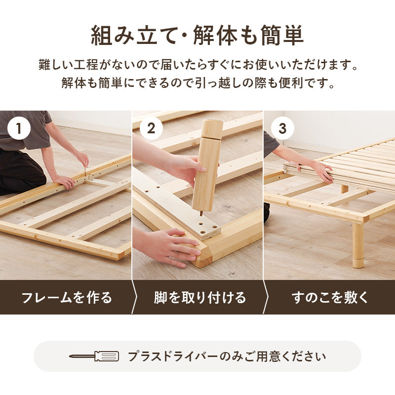 シングルベッド ベッド ロングサイズ 敷布 ロング すのこベッド 強度 すのこ シングル セミダブル ダブル