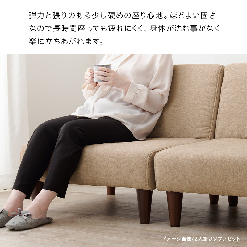 ソファ フラット1P 座面 余裕 圧迫感 設計 圧迫 連結 使用 ソファタイプ タイプ おしゃれ 北欧 コンパクト