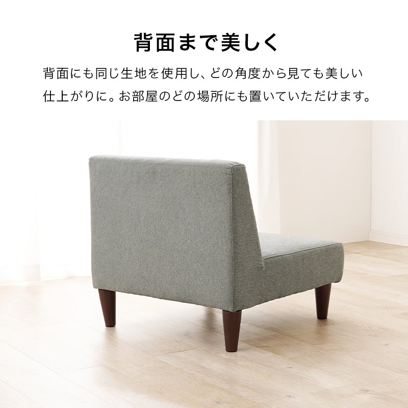 ソファ フラット1P 座面 余裕 圧迫感 設計 圧迫 連結 使用 ソファタイプ タイプ おしゃれ 北欧 コンパクト