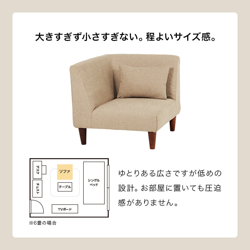 コーナーソファ フラットCN ソファ 座面 余裕 圧迫感 設計 圧迫 連結 使用 コーナーソファタイプ コーナー