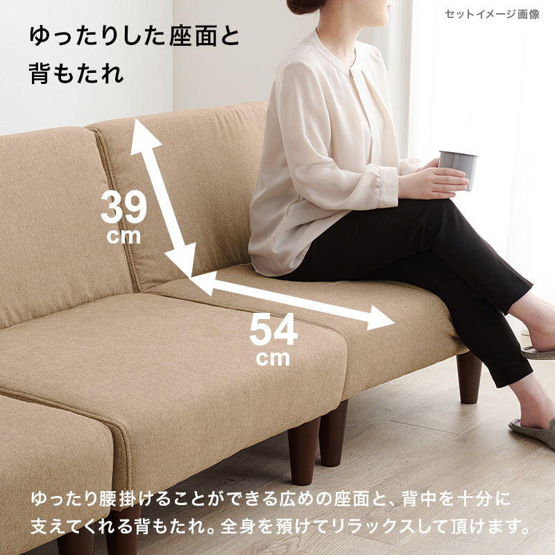 ソファ2点セット フラットS-2S ソファ カウチソファ セット 圧迫感 無い 狭い ソファセット 設計 圧迫 連結