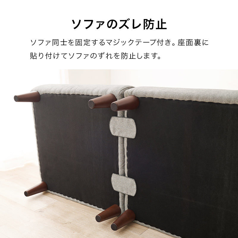 ソファ2点セット フラットS-2S ソファ カウチソファ セット 圧迫感 無い 狭い ソファセット 設計 圧迫 連結