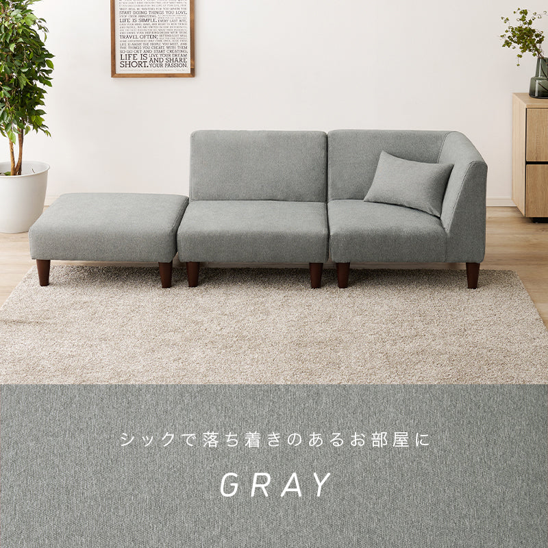 ソファ3点セット フラットS-3S ソファ セット 圧迫感 無い 狭い ソファセット 設計 圧迫 連結 組み替え 配置
