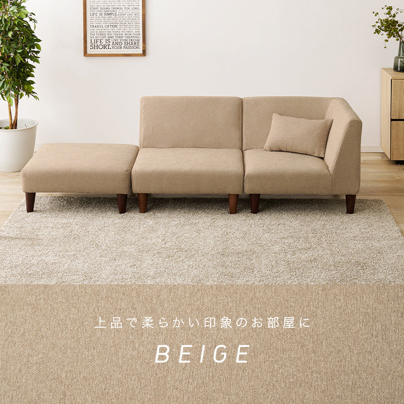ソファ3点セット フラットS-3S ソファ セット 圧迫感 無い 狭い ソファセット 設計 圧迫 連結 組み替え 配置