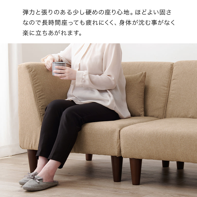 ソファ4点セット フラットS-4S ソファ 圧迫感 無い 設計 圧迫 ソファ4点セット 連結 組み替え 配置 使用 セット