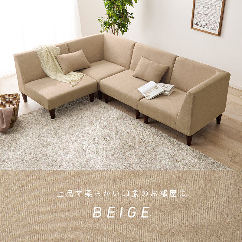 ソファ4点セット フラットS-4S ソファ 圧迫感 無い 設計 圧迫 ソファ4点セット 連結 組み替え 配置 使用 セット