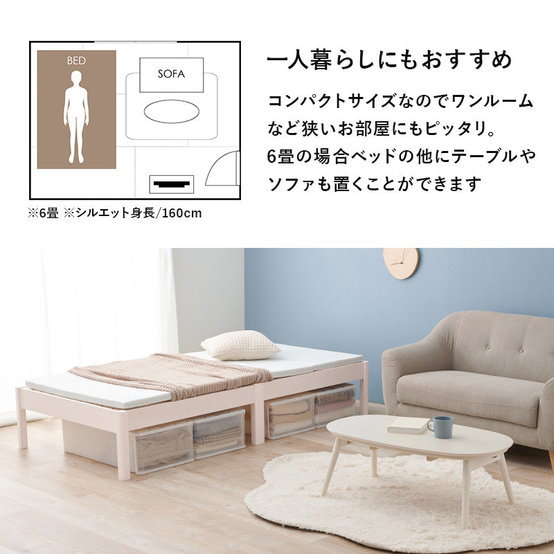 組立簡単 セミダブルベッド ベッド ダブル ネジなし ネジ 工具 組立 無い セミ シングル セミダブル クイーン